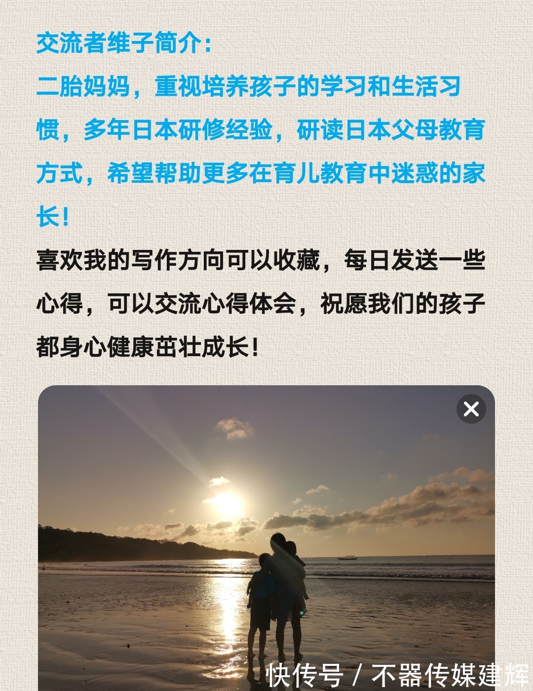 吵架|夫妻吵架还能有正确的打开方式?第三篇——那就给吵架定个规则吧