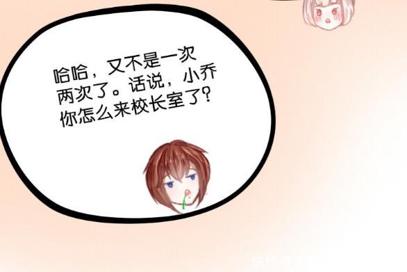 王者|王者荣耀李白被叫到校长室训话，没想到偶遇小乔，结果……