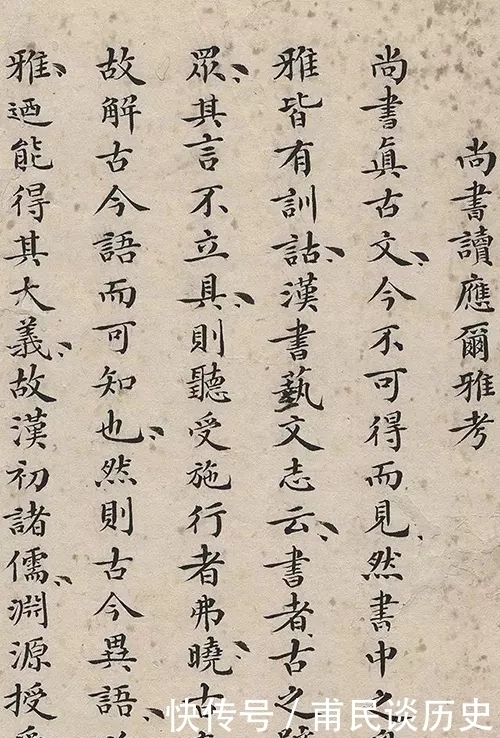 考场&看书法如何成为古代科举考试中的“加分项”