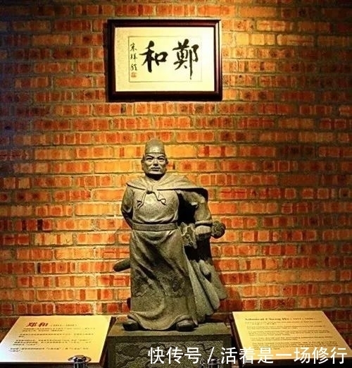 明朝|如果明朝也搞殖民主义,现在马来西亚都说中国话了