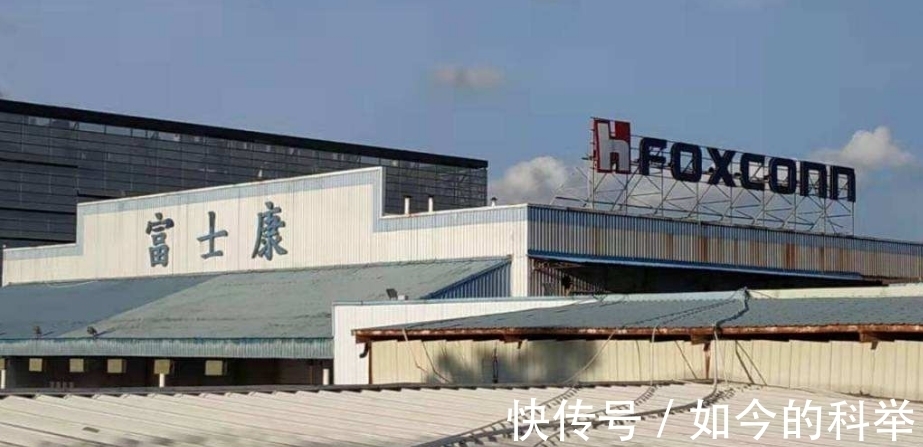 代工|富士康开始行动,郭台铭“打脸”了