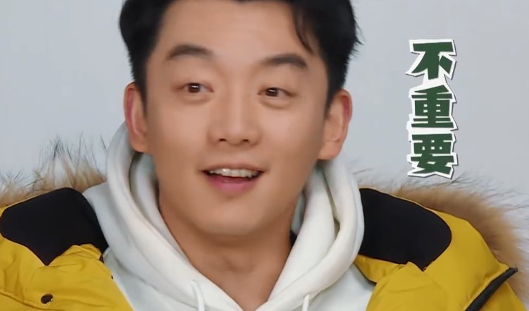 導演|鄭愷的身份下滑多嚴重？楊穎不再叫“愷哥”，還被年輕導演駁面子