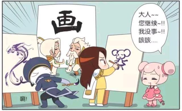 王者荣耀漫画：诸葛亮和周瑜比赛琴棋书画、小乔表示差距这么大？