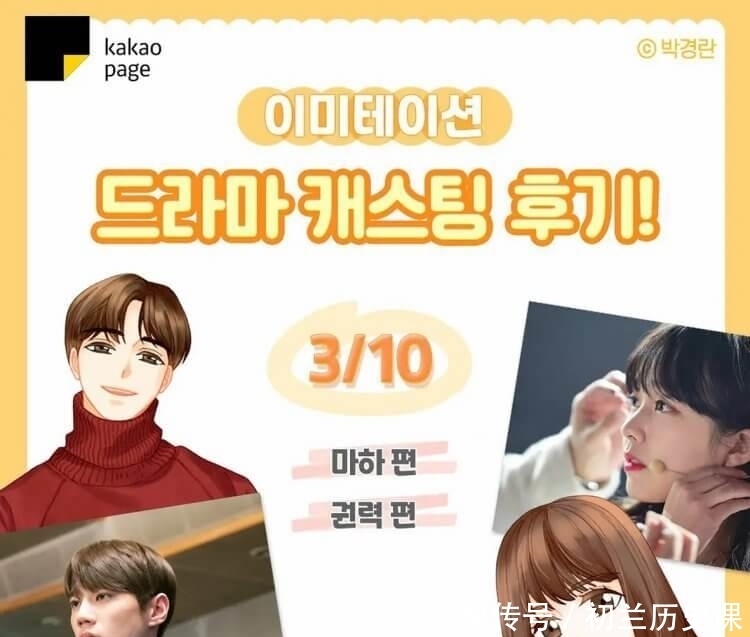 imit小羽影视汇: 偶像成名史《Imitation》开局收视崩跌理由何在?