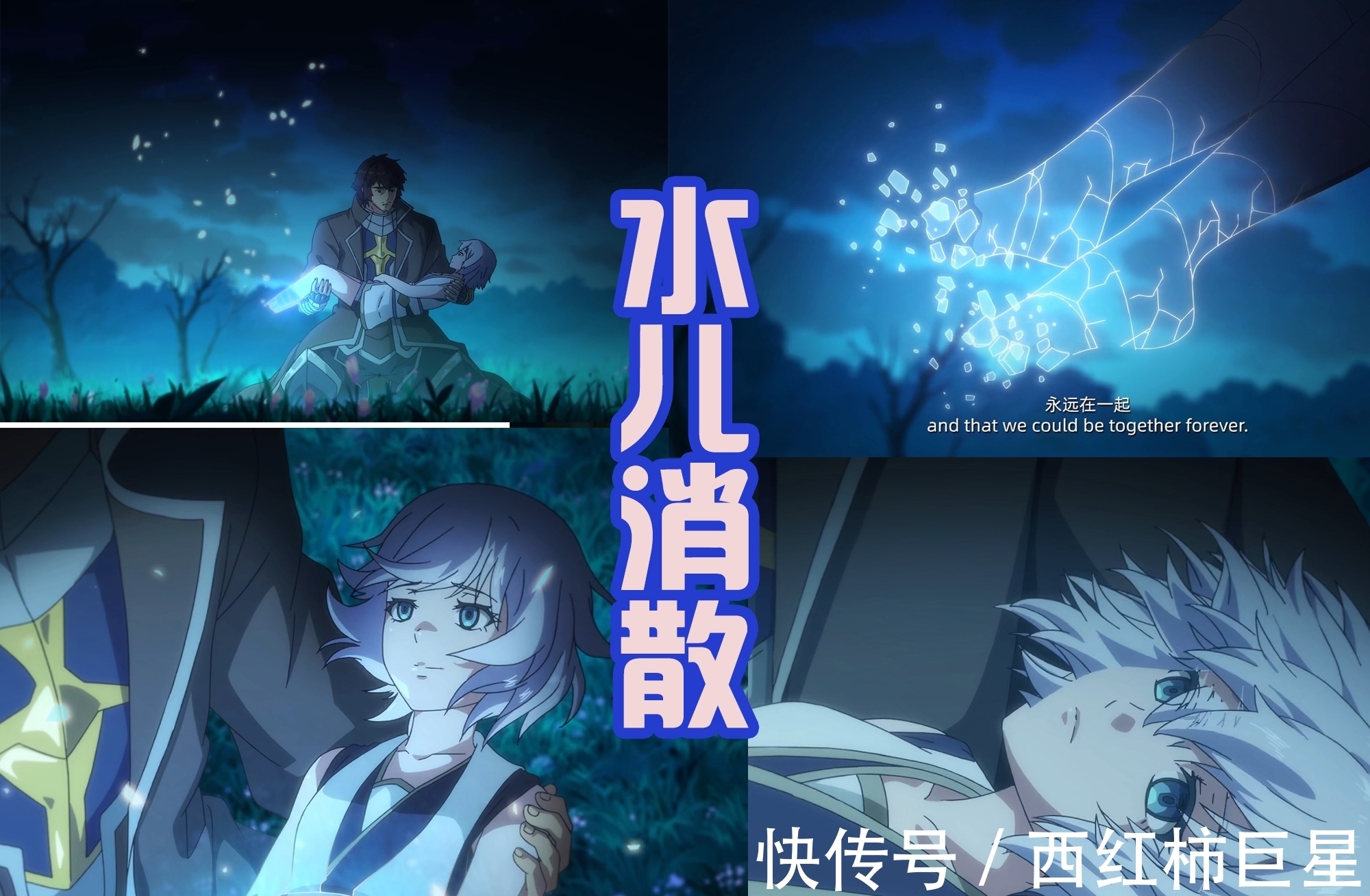 水儿|镇魂街完结，应乘风获得无上神珠，神武灵军团现身，好戏才刚开始