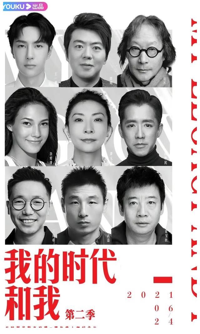 環球探險再度出發，《地球之極·侶行》第六季直面“災后世界”