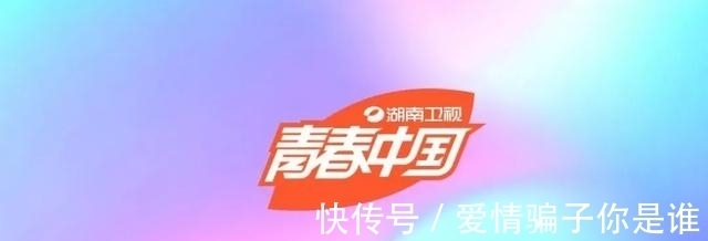 变形记|湖南卫视改口号，是真的变了，如今湖南卫视真的跌落神坛了吗？