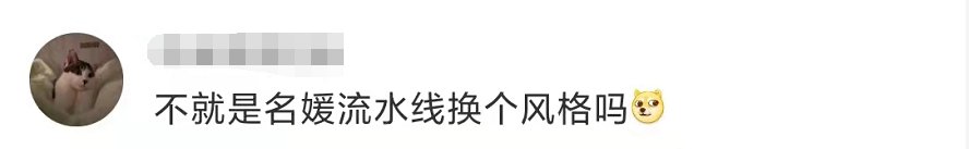 寺庙#辣眼睛！佛媛火了！女网红寺庙打擦边球！实则......网友：?悟空！快把她们拿下