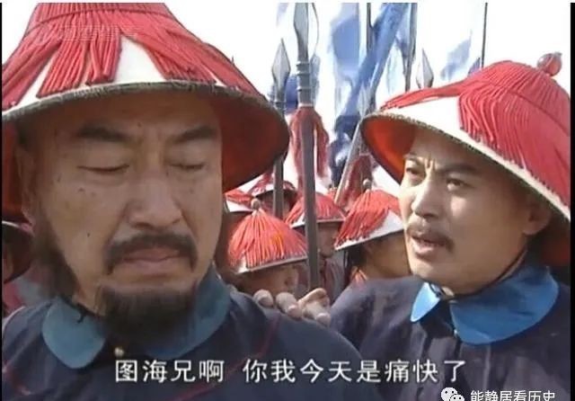  武能文|历史上的周培公能武能文，晚年仍然上书康熙最终老死故里