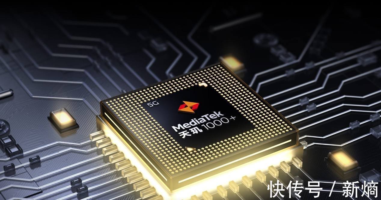 芯片|天玑9000疑似价格翻倍,全球缺芯背景下,联发科“趁火打劫”?