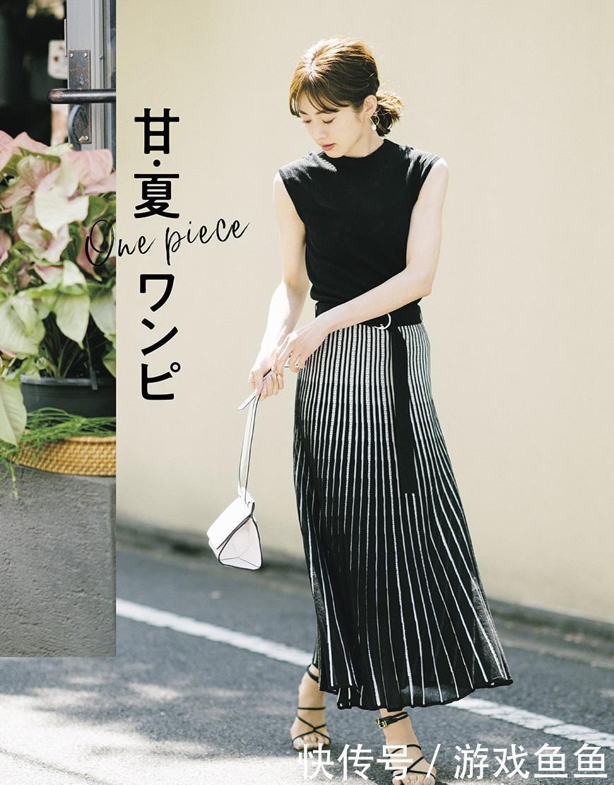 高级感|“衬衫+半身裙”太普通？6个思路提升高级感气质，这样穿很优雅