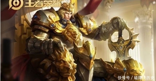 英雄|王者荣耀:设计最成功的3个英雄,亚瑟排第三,而他是猴子克星!