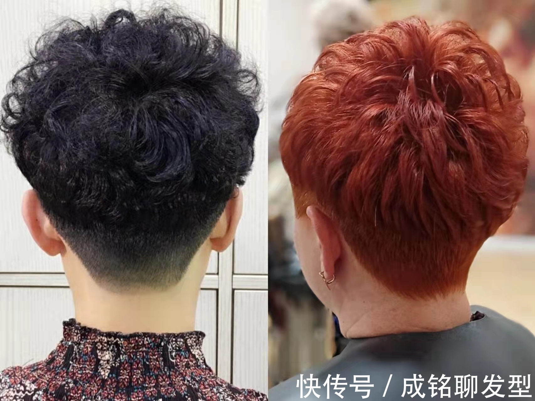 头发|老年人过年做头发,烫发后直接染发好,还是间隔一段时间再染好?