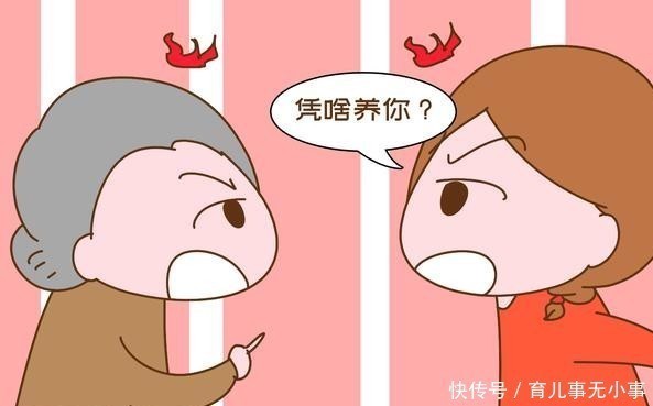 隔壁床的老人|老人找女儿养老,遭拒绝“没拿你钱、没拿你房,凭啥养你”扎心