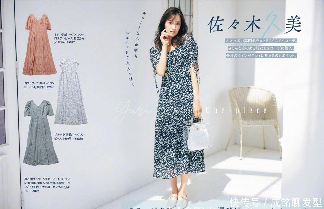 裙装|裙子才是女人最美的扮靓单品，无论多大年纪都适合，优雅又显气质