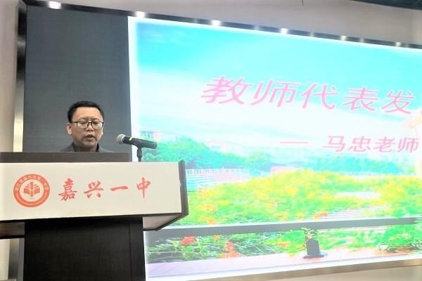 点燃青春梦想 吹响决战号角——嘉兴一中隆重举行2021届高三决战高考誓师大会