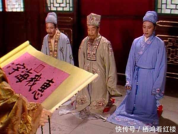 贾琮@贾琏作为长房长子,为什么地位会低于宝玉?