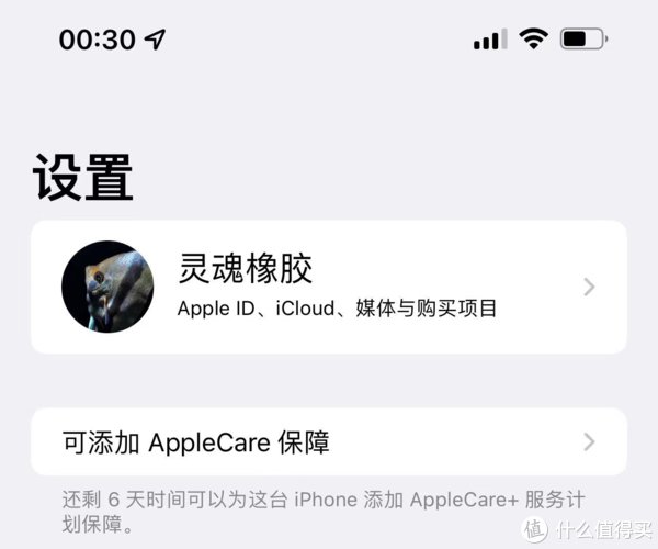 小黄人|iPhone 13 Pro Max线上一直抢不到怎么办？线下授权店原价入手，分享使用体验！