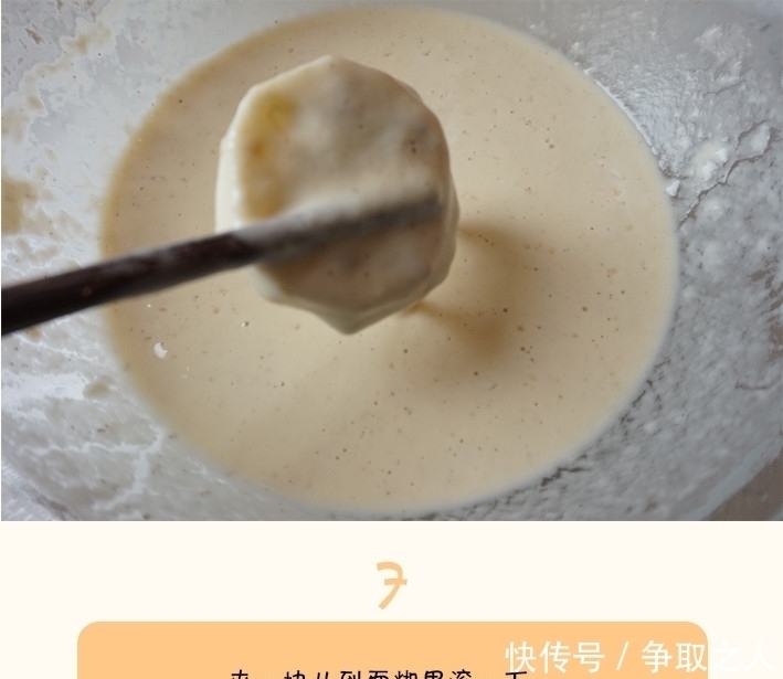 莲藕别再炒着吃,也别炖排骨藕汤,这个吃法吧!连老太太都爱吃