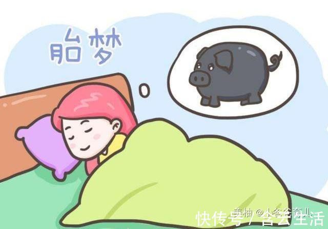 妈妈|孕妇睡觉时,身体出现这3种症状,是胎儿难受的信号,孕妈要留意