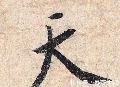 蔡京$蔡京的书法造诣深厚,但是人品低下,被称为“六贼之首”