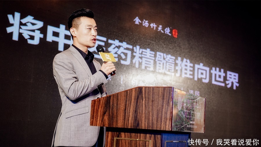 中药茶|传递温暖,手留茶香