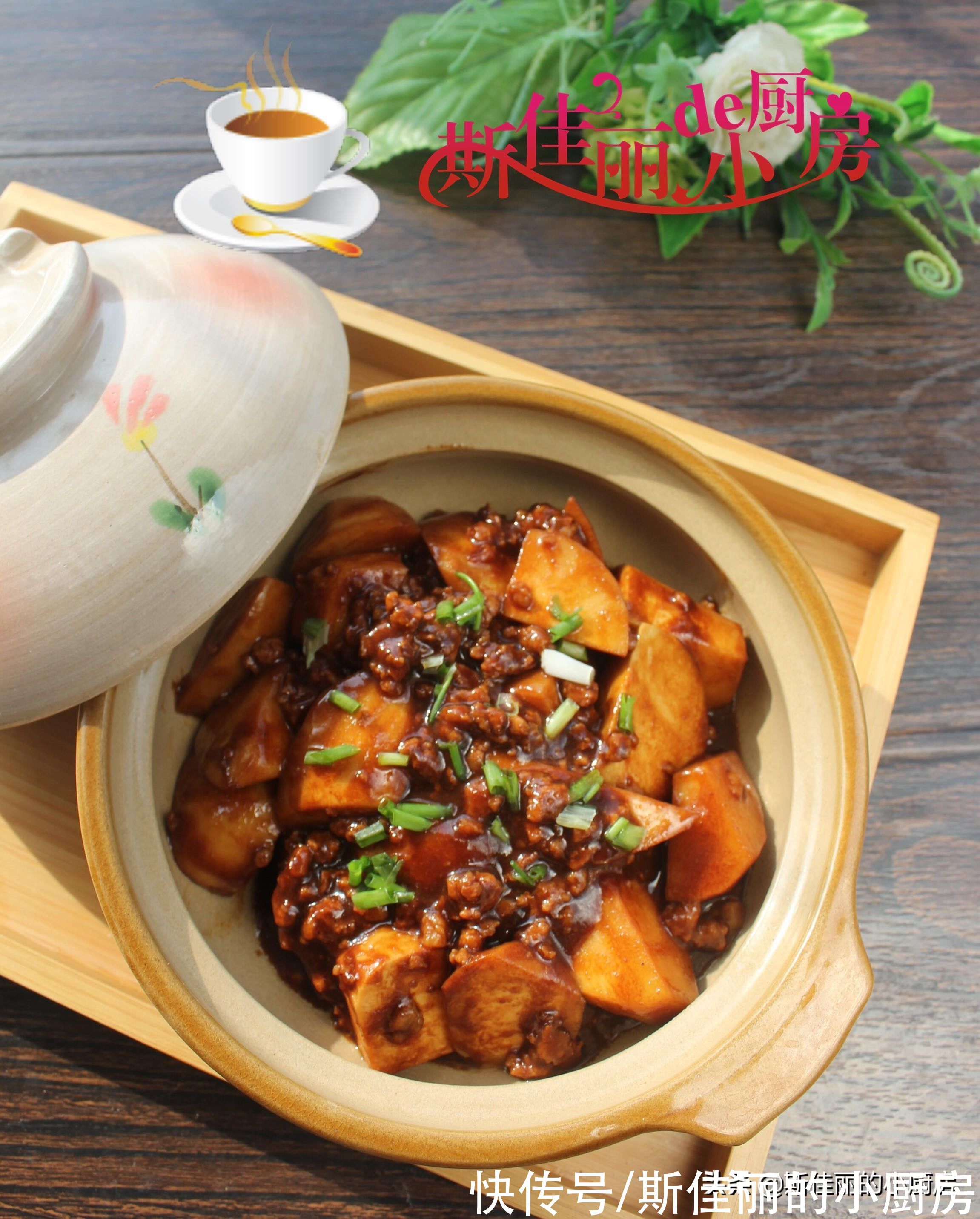 肉末|它是堿性食物，才3元錢1斤常吃通便排毒對牙齒好，秋天不吃可惜了
