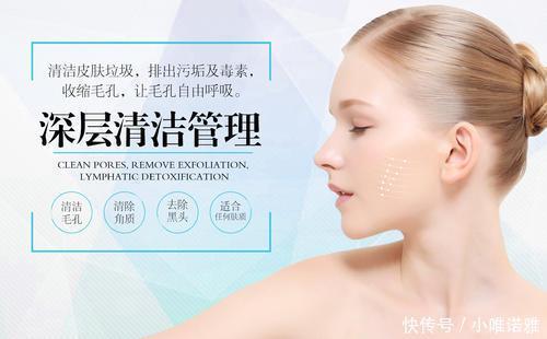 脸上都是小米粒痘痘怎么办唯诺雅教你快速简单的方法