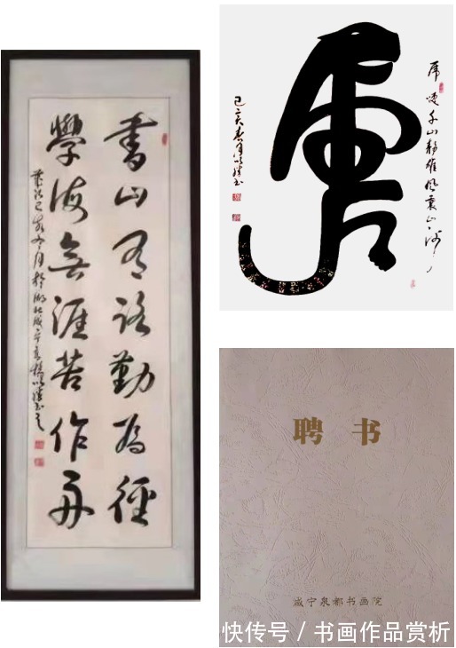 艺术家$中国人民艺术家--裴以胜