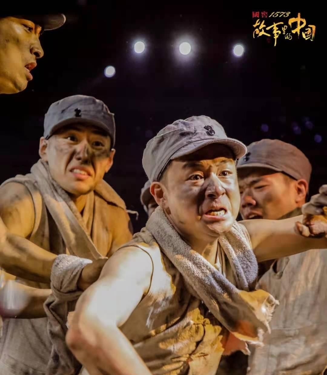 《故事里的中国》开播 黄澄澄动人演绎舍己为人张思德