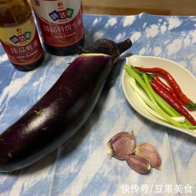美味|这道美味蒸茄子一上桌，我的筷子就没停过