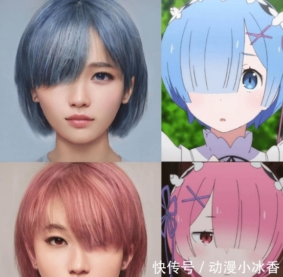 拉姆雷姆|网友设计《从零开始》真人形象,拉姆雷姆差距明显,菜月昴变路人
