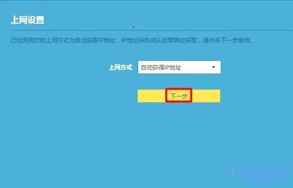 第二个路由器上网方式怎么设置?-52KMS