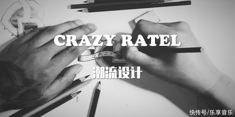 唱片|京文唱片携手CRAZY RATEL品牌打造音乐人银饰联名系列