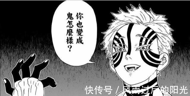 列车|鬼灭之刃，炎柱战力不足无限列车篇换成水柱同样不行！