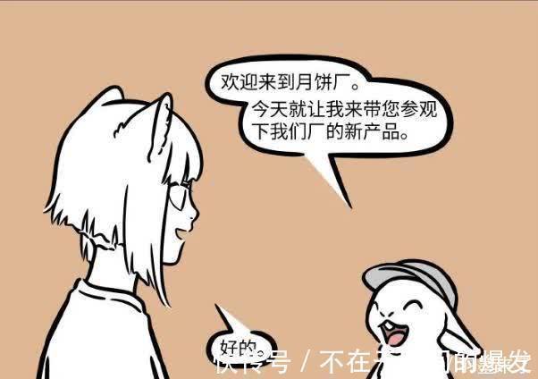九月|非人哉:月球没法住,到处都是黑科技,九月想回家!