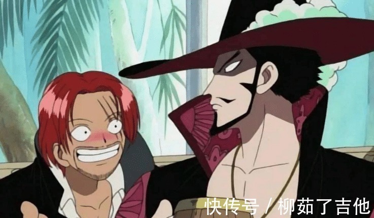 巴基|海贼王从实习生到四皇,香克斯有何“面子”,得到一致认可
