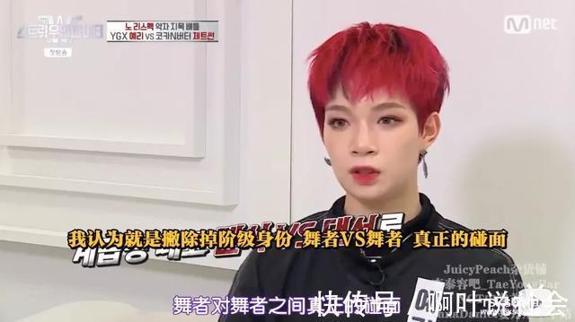 偶像|《街頭女戰(zhàn)士》，通過舞蹈對決展現(xiàn)真正的女性力量