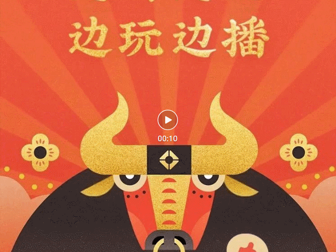 王者荣耀|微信红包封面怎么设计？来看这份设计攻略