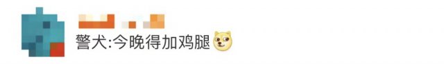 国家反诈中心|扫码就能摸！