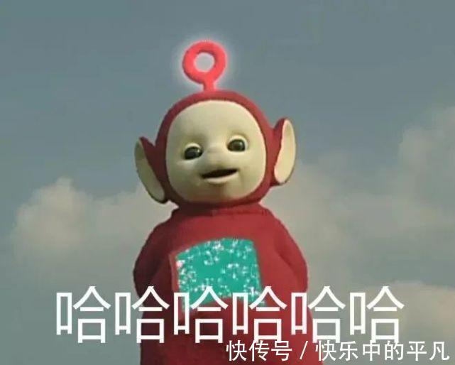 宝宝|天线宝宝表情包汇总 去年的目标实现了吗?