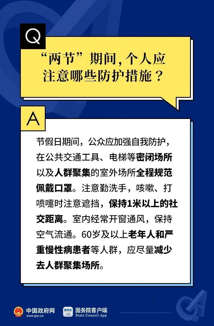 陈肇始|12月31日深圳新增境外输入5例确诊病例和7例无症状感染者！香港首次报告“奥密克戎”本地传播病例