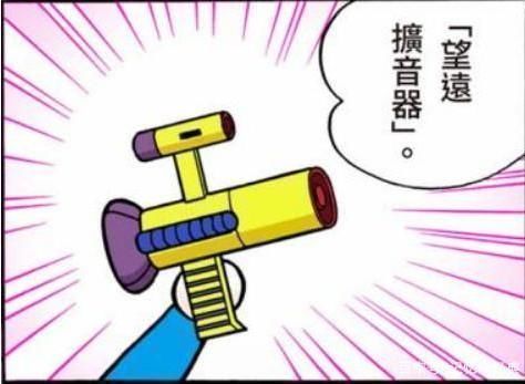 道具|哆啦A梦中4个已经实现的发明,第一个天天被人使用