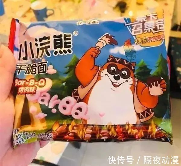 课间|它们的存在，定义了90后的童年时光！真的一个都不能少