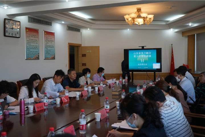 干预|体卫融合深入推进!山东省青少年脊柱健康业务研讨会召开