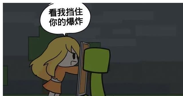 真实|我的世界：一组漫画，还原女玩家第一次如何玩生存，老玩家：真实