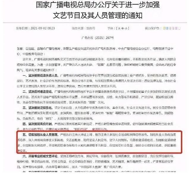 快乐大本营|不是主持人,《快本》预告丁程鑫标签成嘉宾,快乐家族再遭吐槽