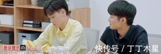 《offer3》王蕊提前出局,社交平台深夜发文,暗讽节目组恶意剪辑