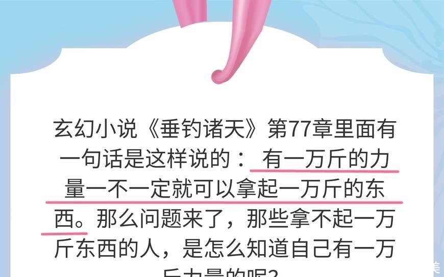  小说|这几本小说剧情太搞笑了，第一个就把我看愣了，作者玩的太溜了吧