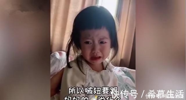 添加|小女孩离乳期含泪与母乳“告别”走红,网友:看出来还是很舍不得